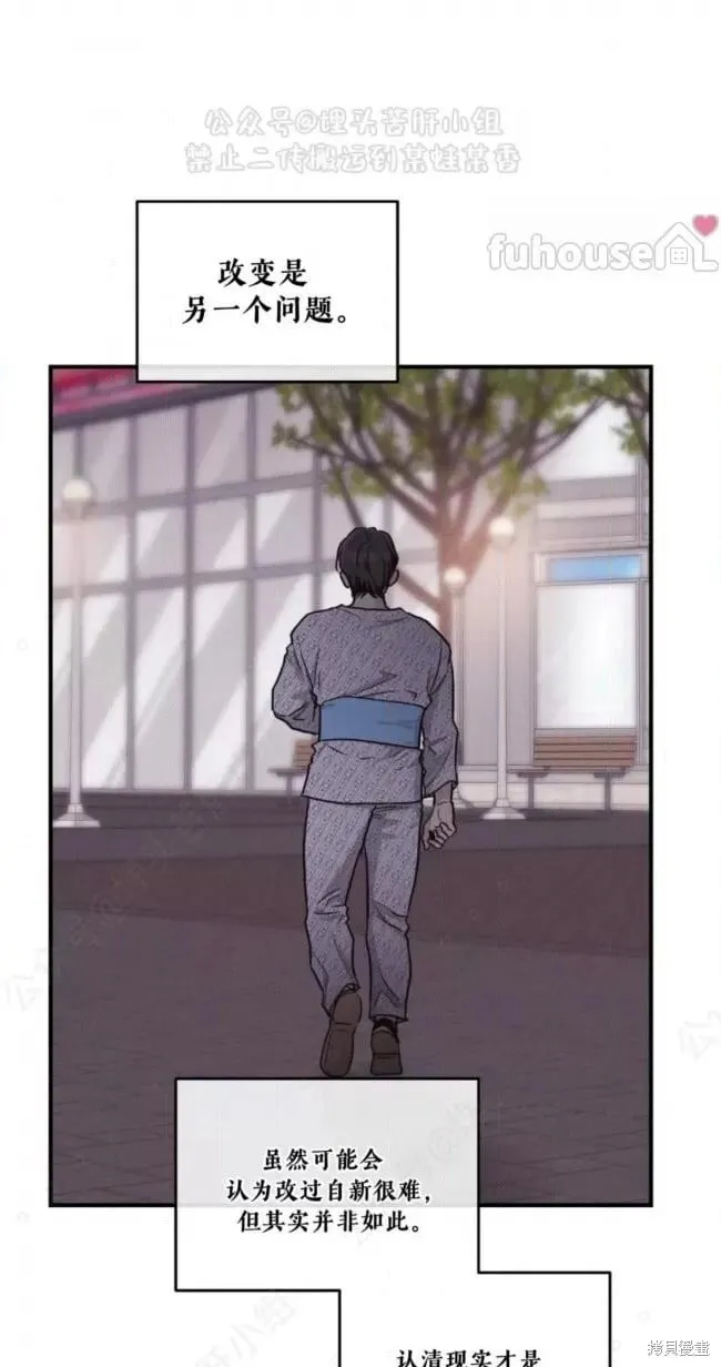 第94话 第2页