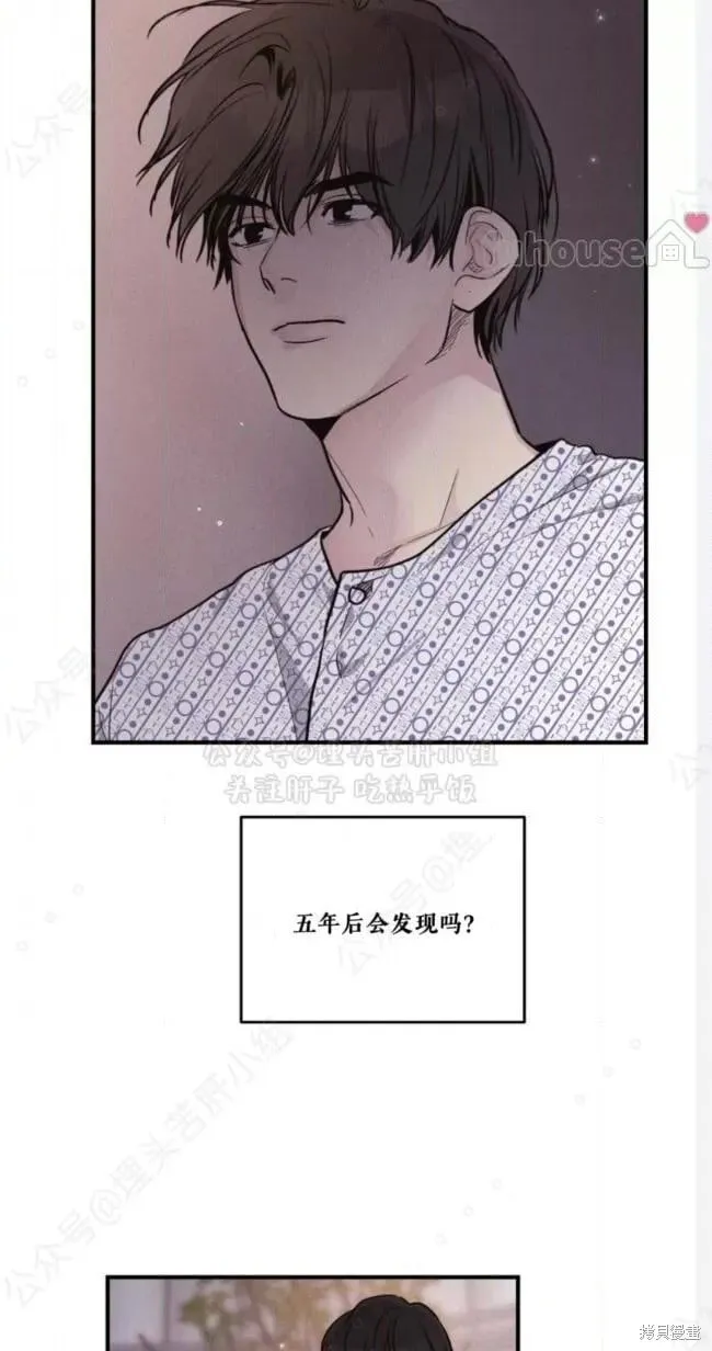 第94话 第6页