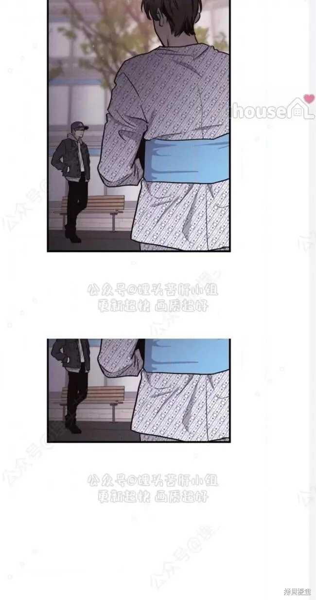 第94话 第7页