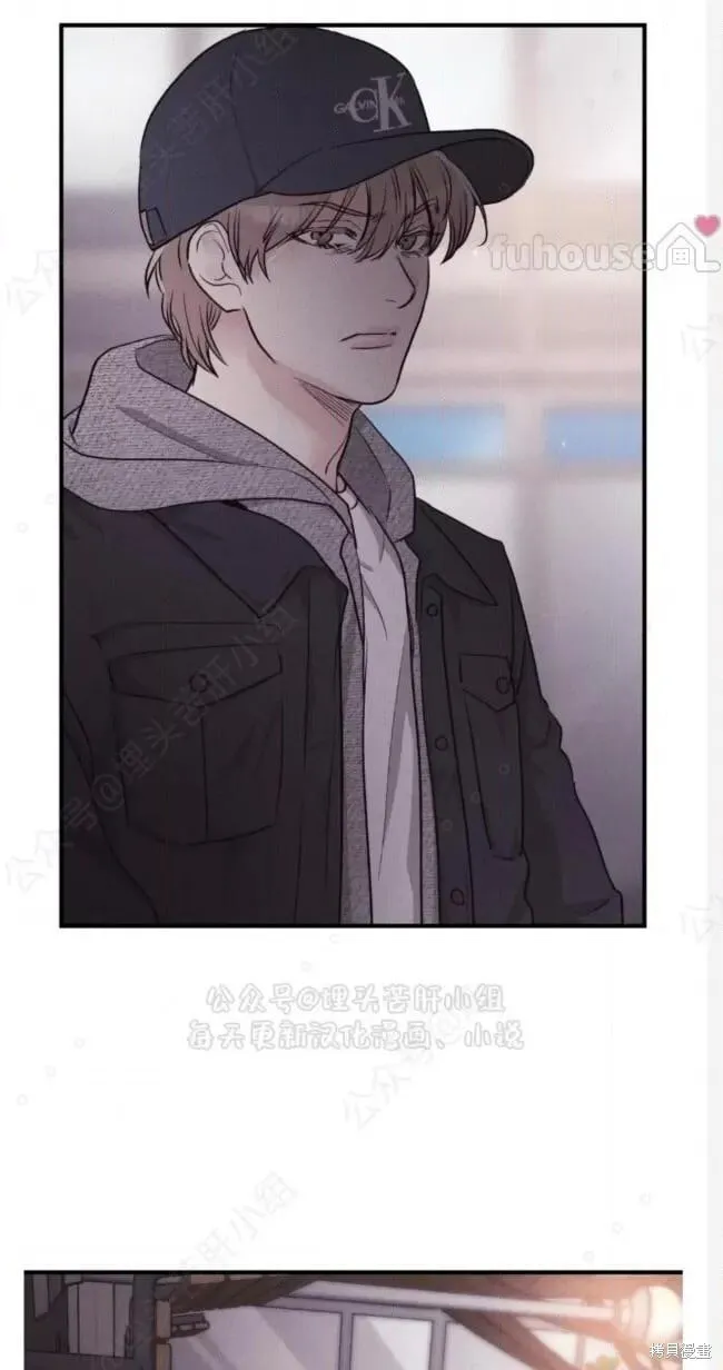 第94话 第8页