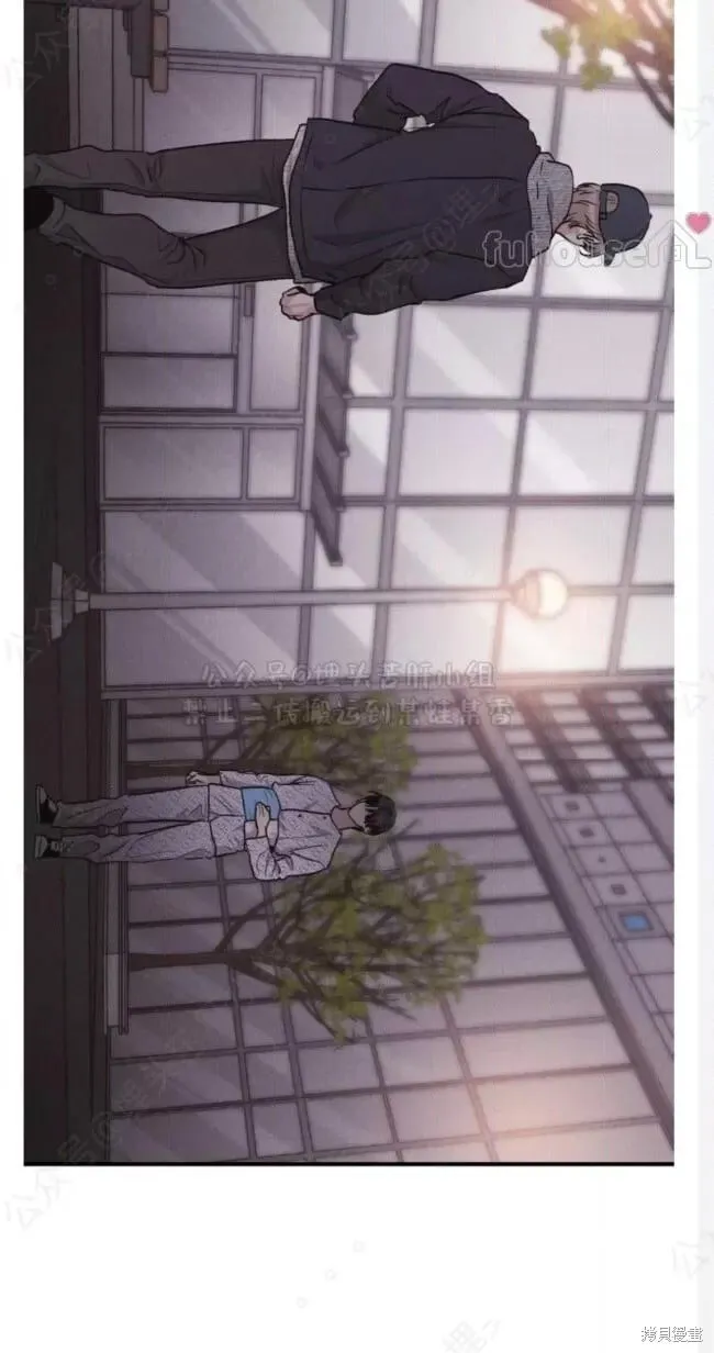 第94话 第9页