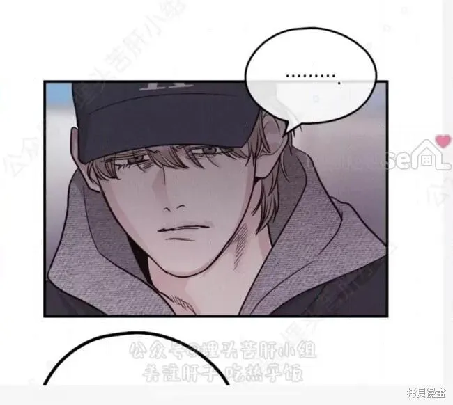 第94话 第16页