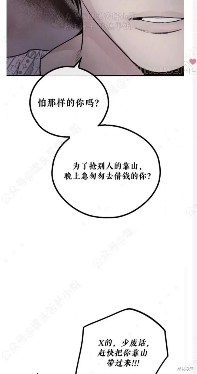 第94话 第22页