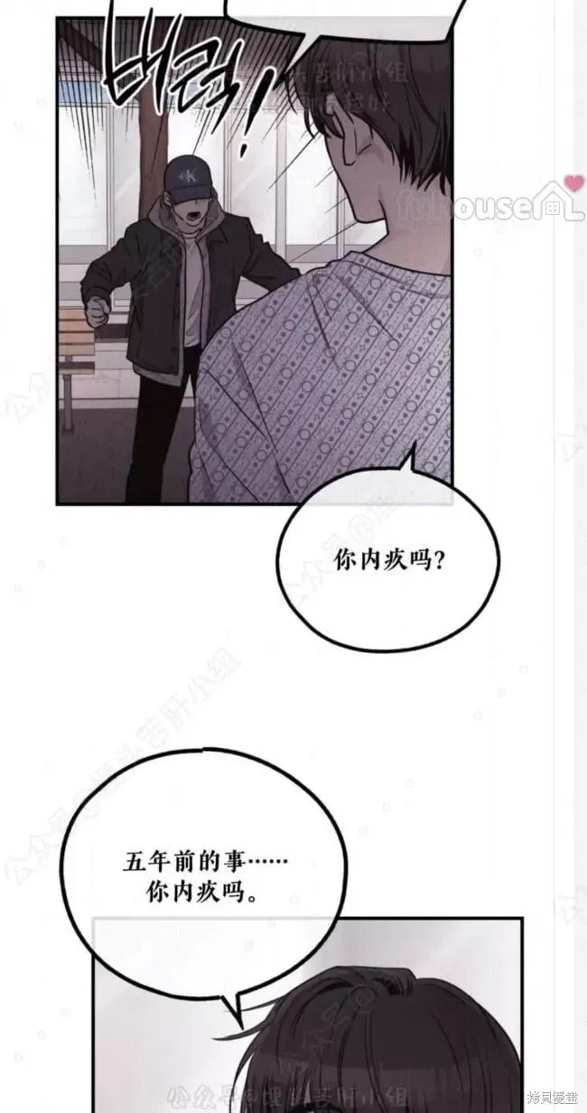 第94话 第23页