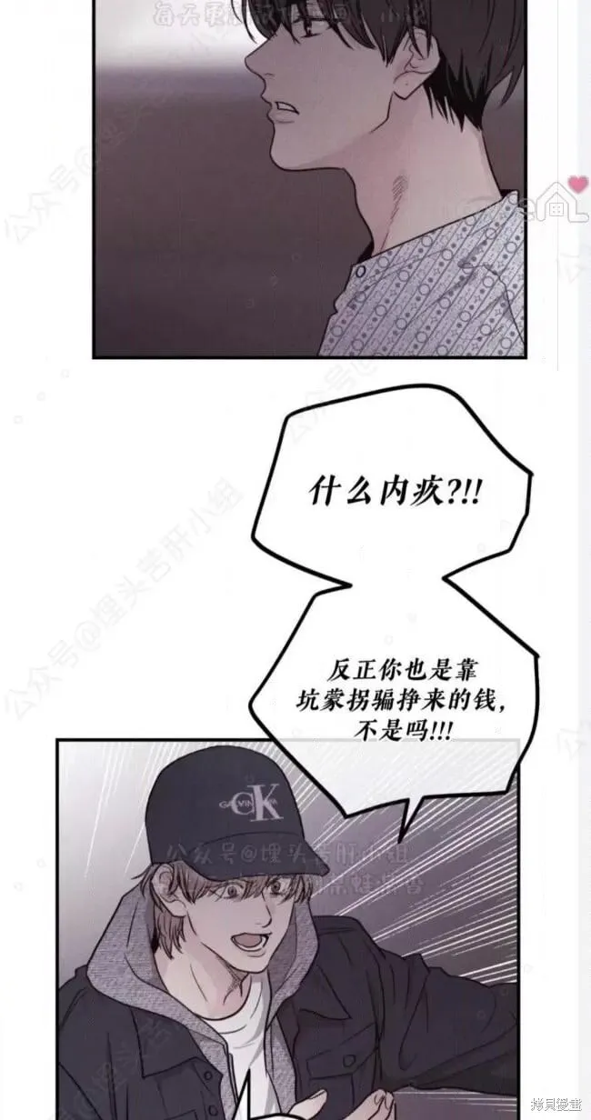 第94话 第24页