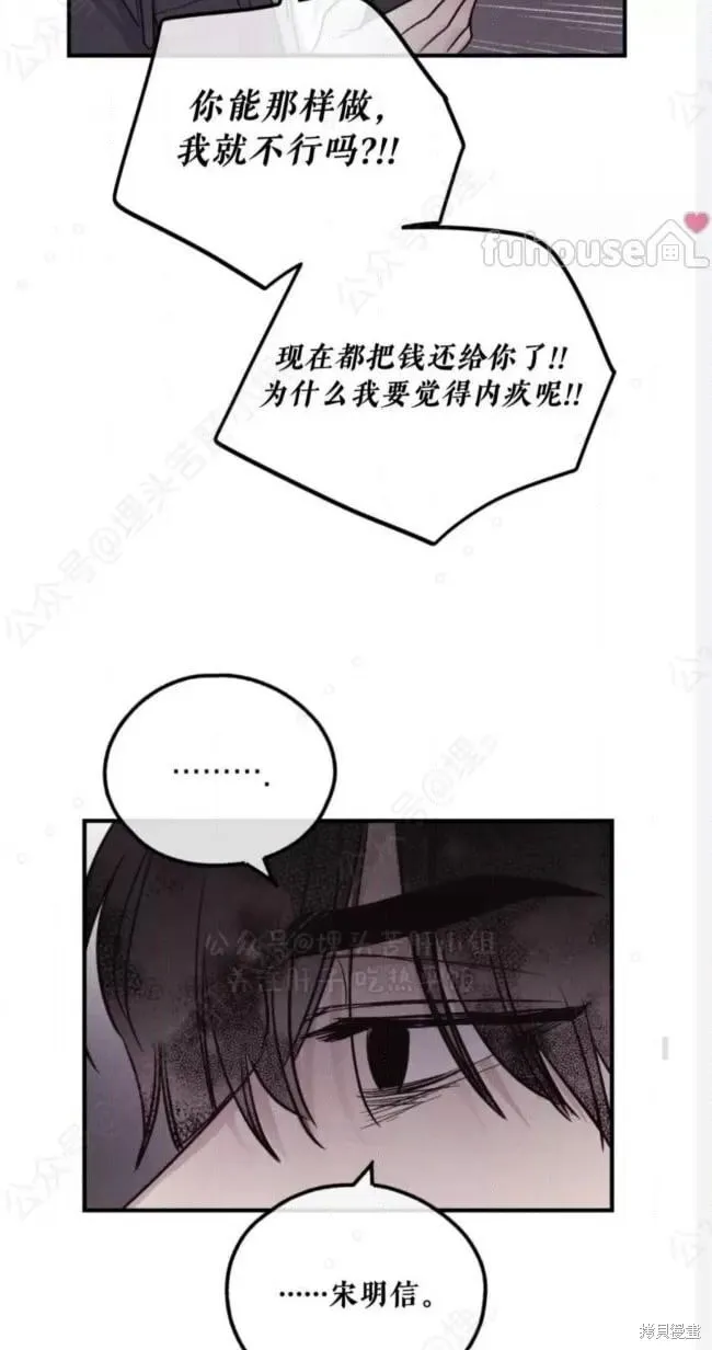 第94话 第25页