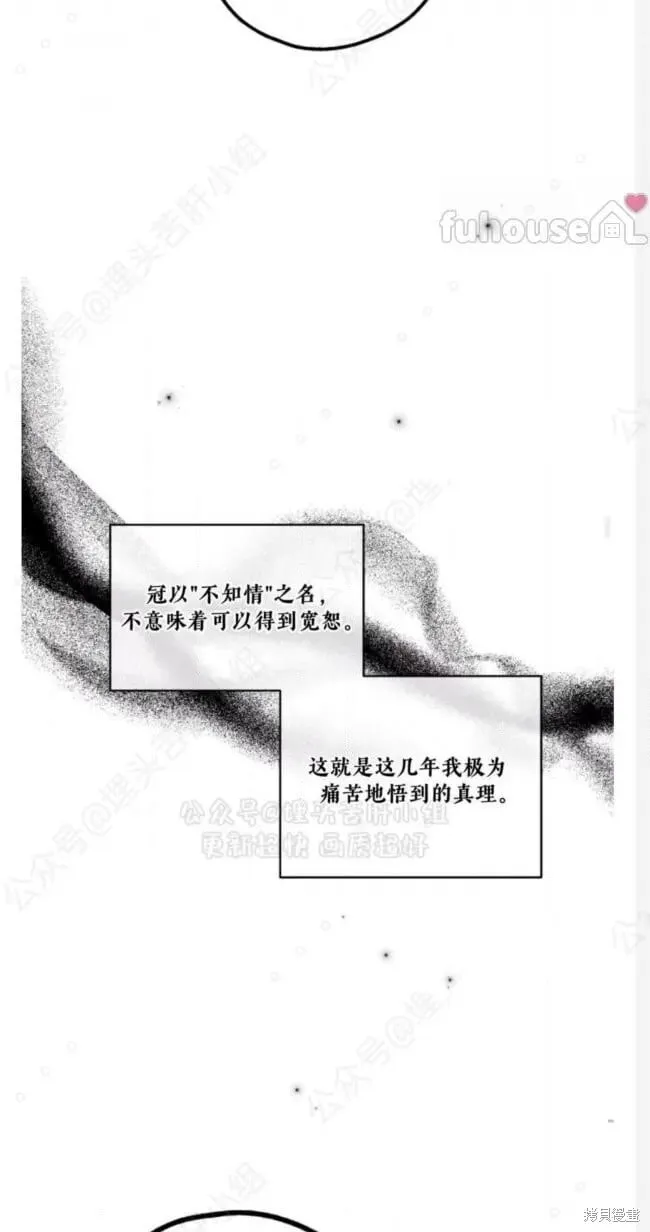 第94话 第26页