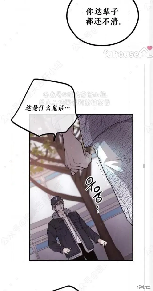 第94话 第28页
