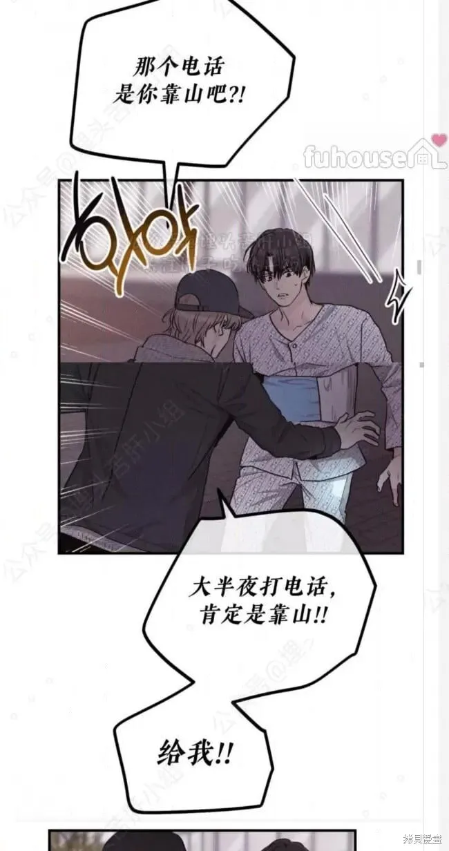 第94话 第29页