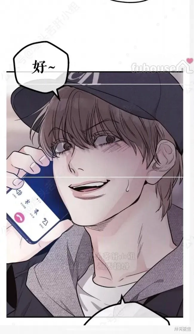第94话 第32页