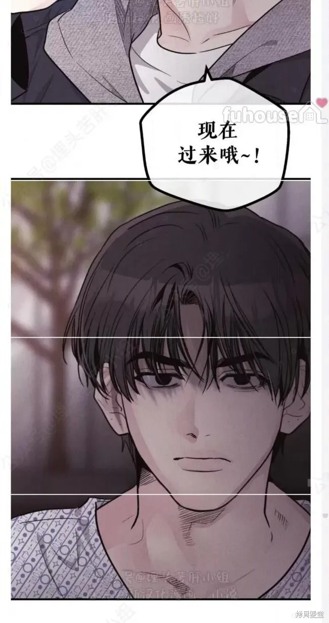 第94话 第34页