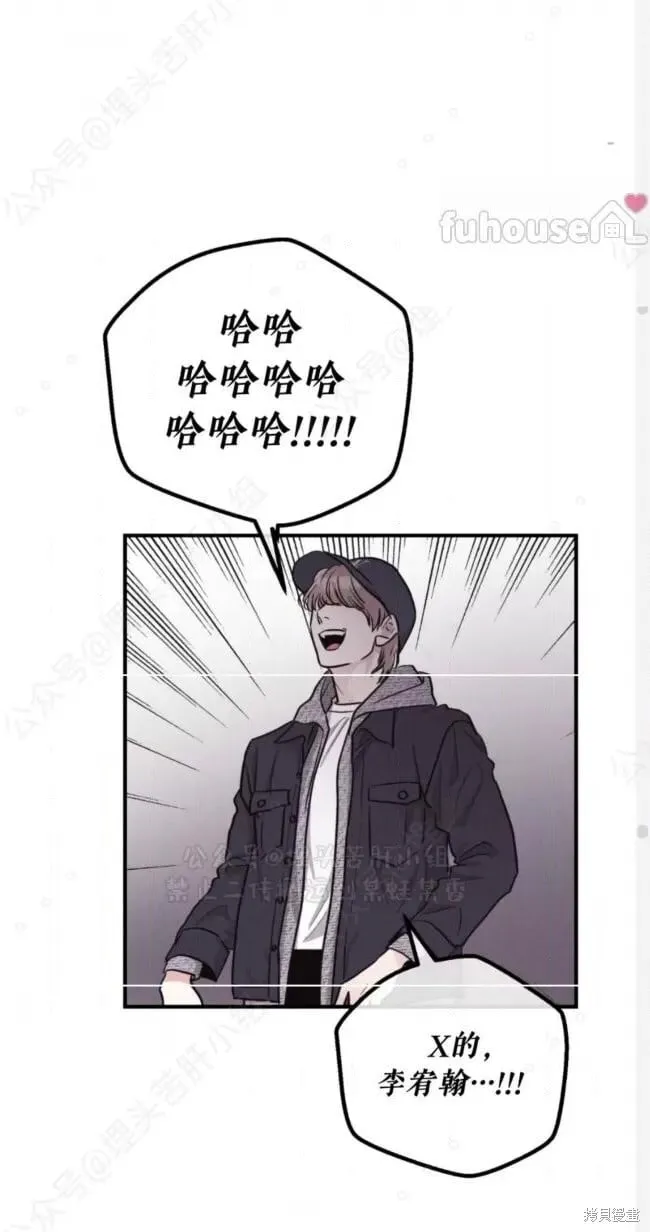第94话 第35页