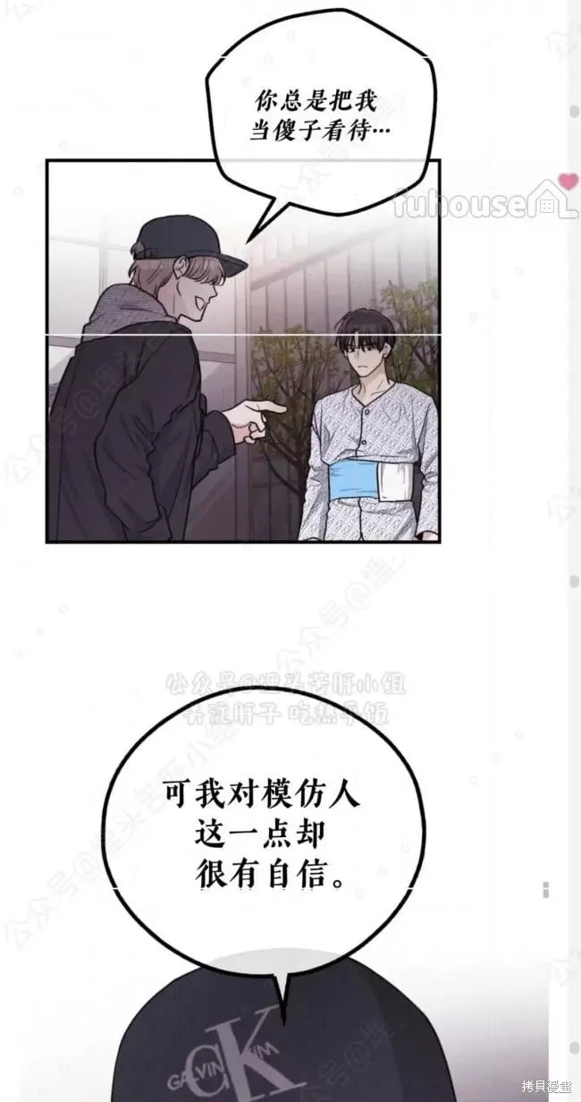 第94话 第36页