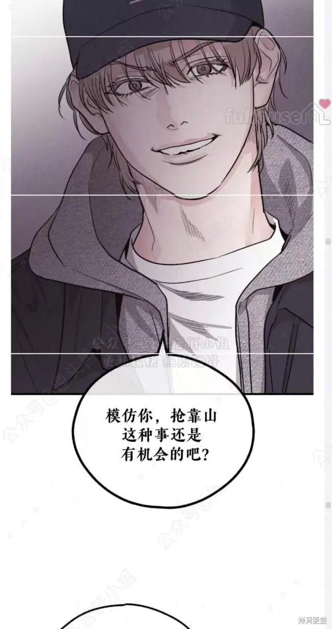 第94话 第37页