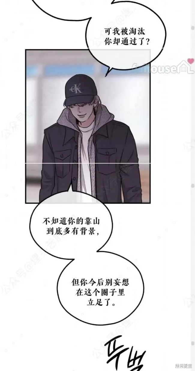 第94话 第39页