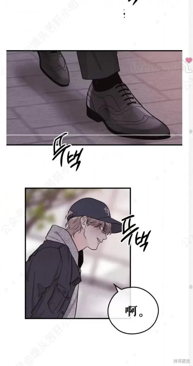 第94话 第40页