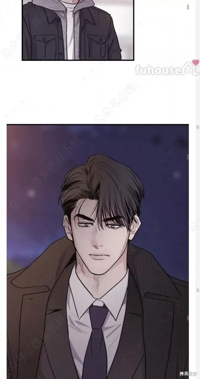 第94话 第43页