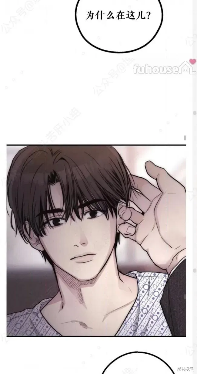 第94话 第46页