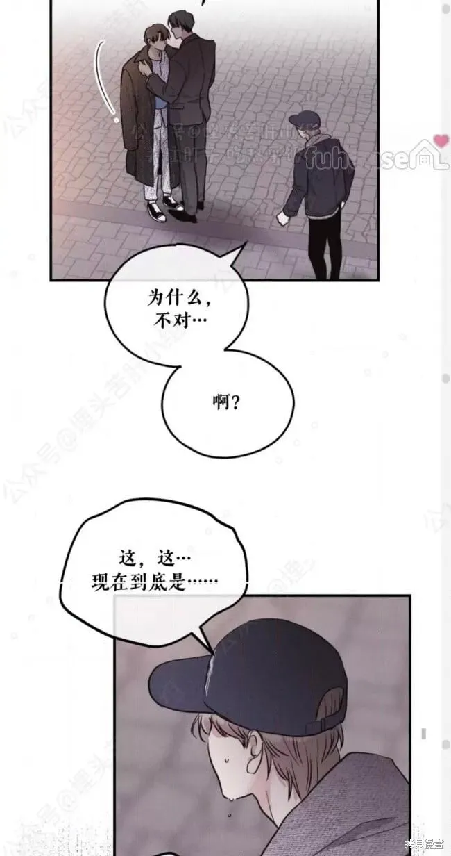 第94话 第51页