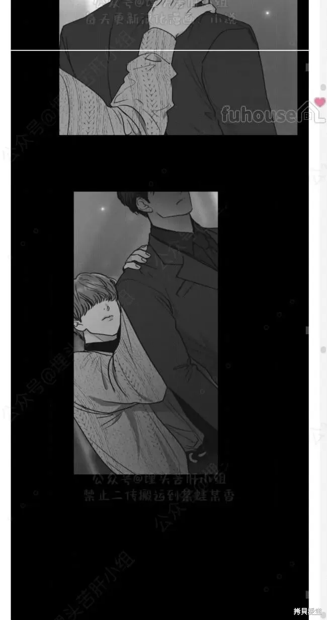 第94话 第53页