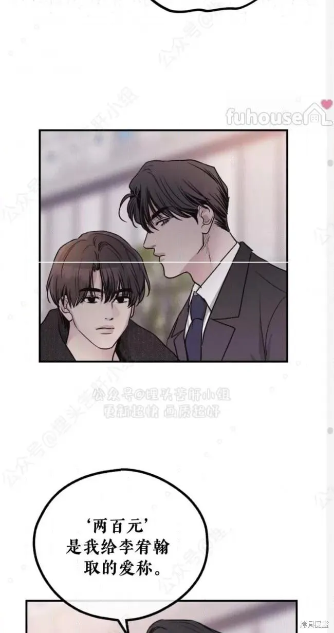第94话 第55页