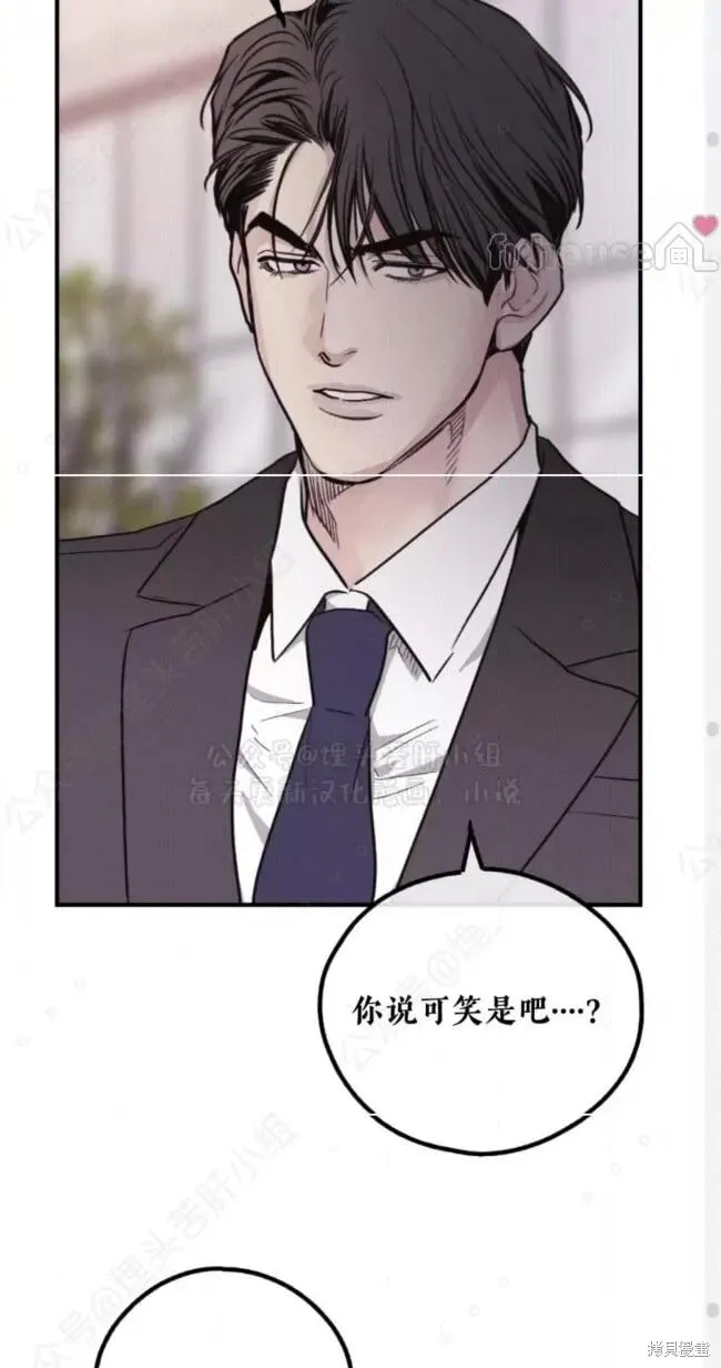 第94话 第56页