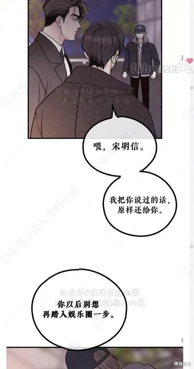第94话 第58页
