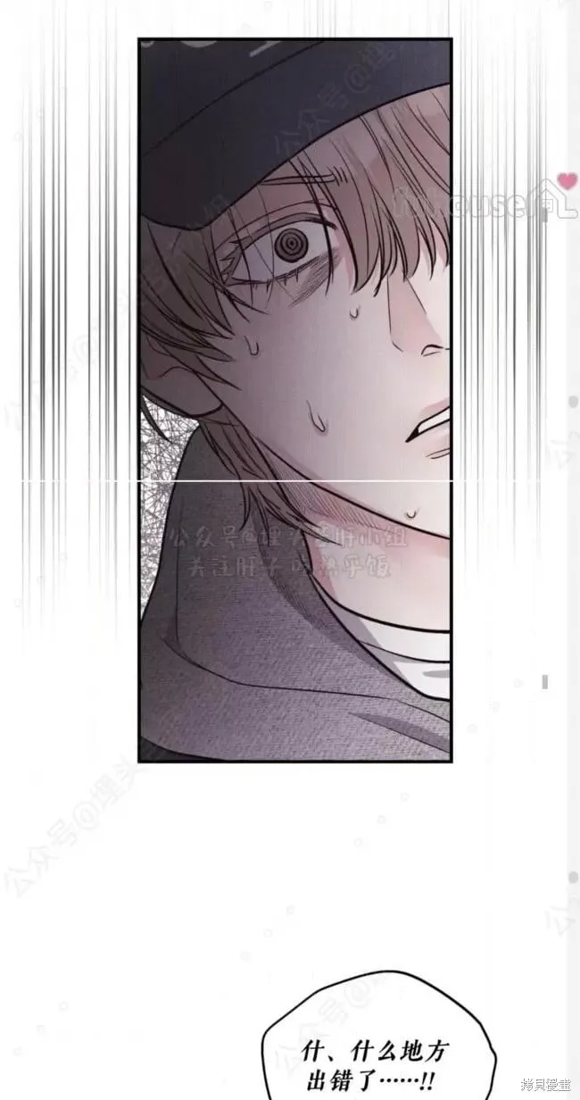 第94话 第60页