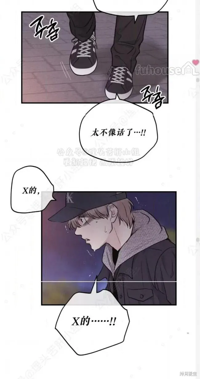 第94话 第61页
