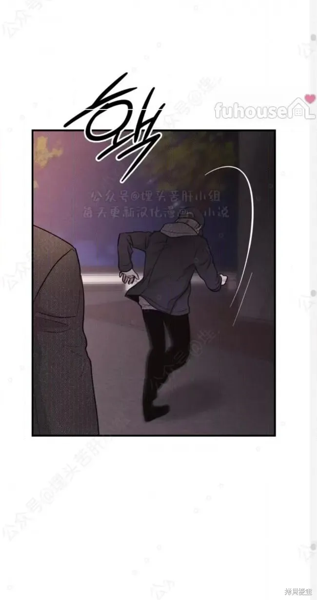 第94话 第62页