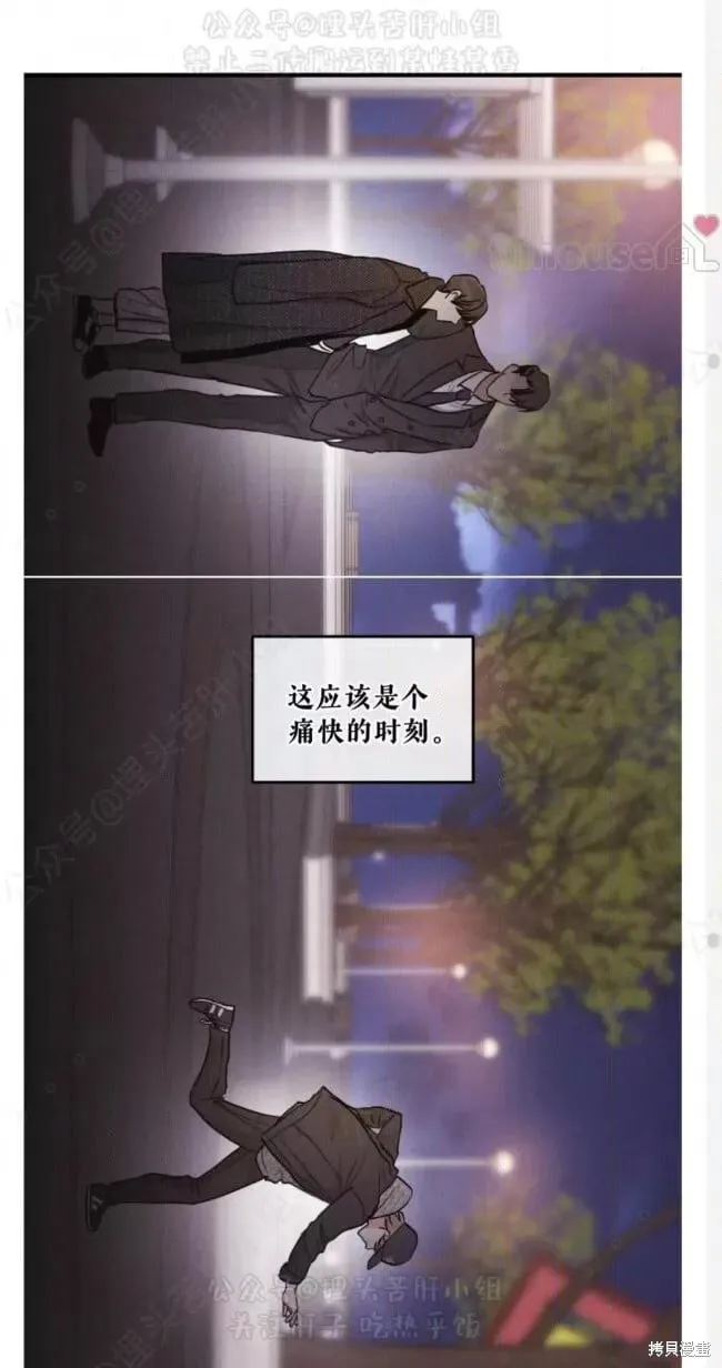 第94话 第63页