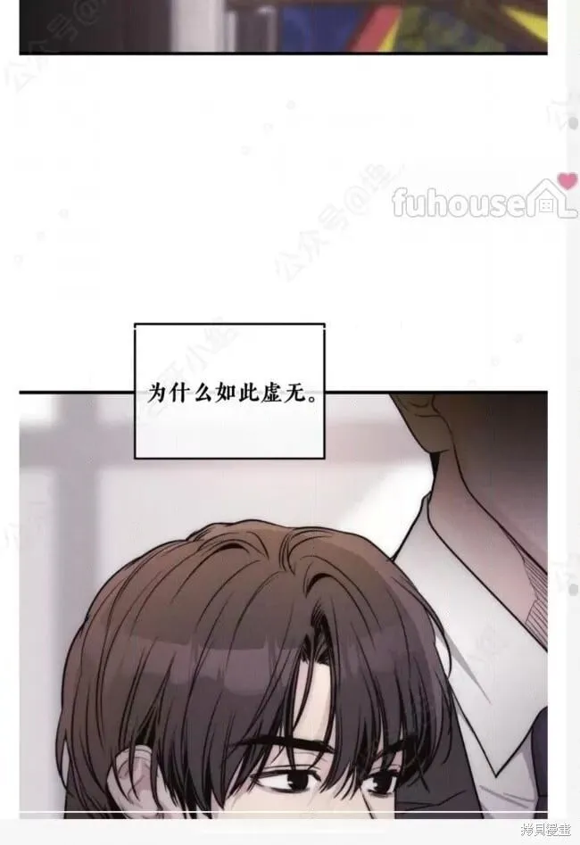 第94话 第64页