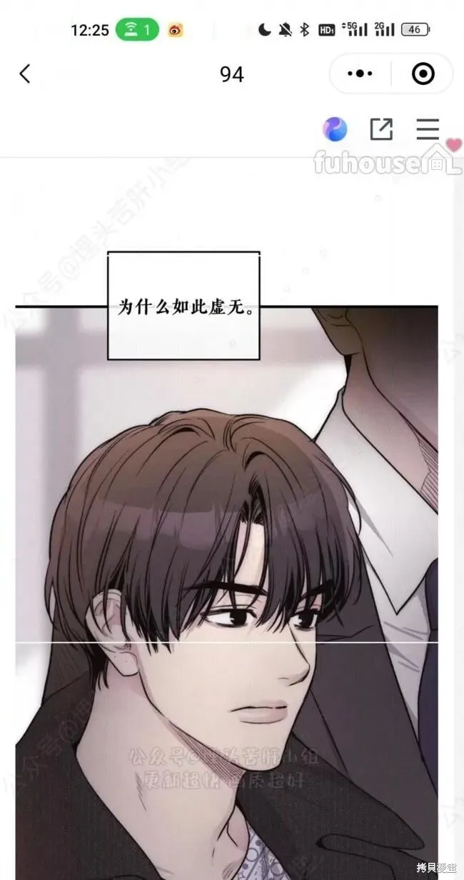 第94话 第65页