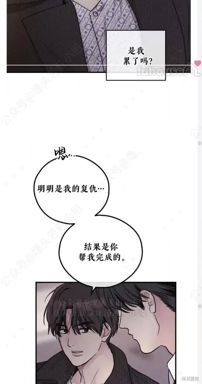 第94话 第66页
