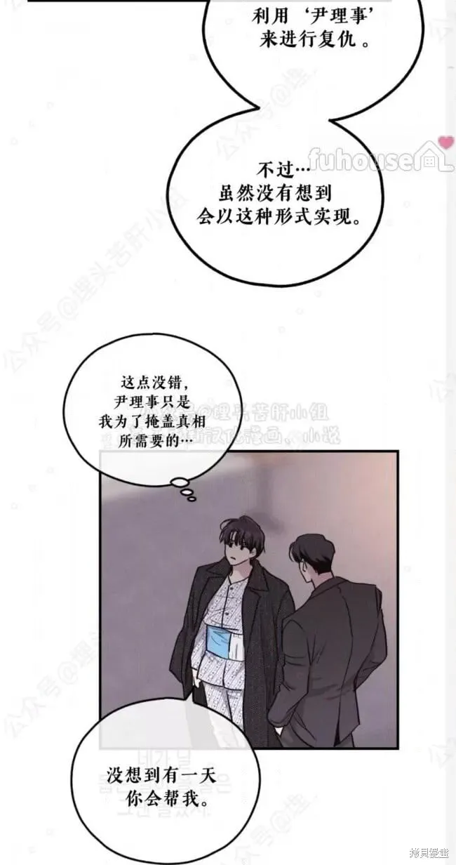 第94话 第68页