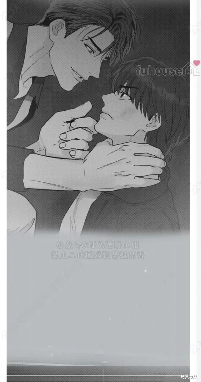 第94话 第72页