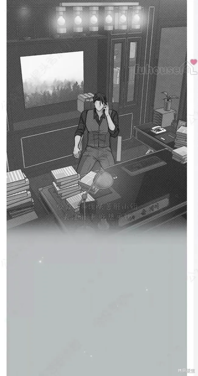 第94话 第73页