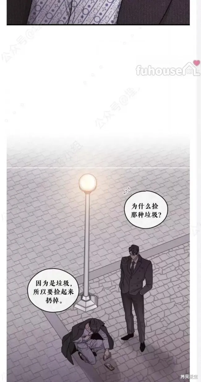第94话 第78页