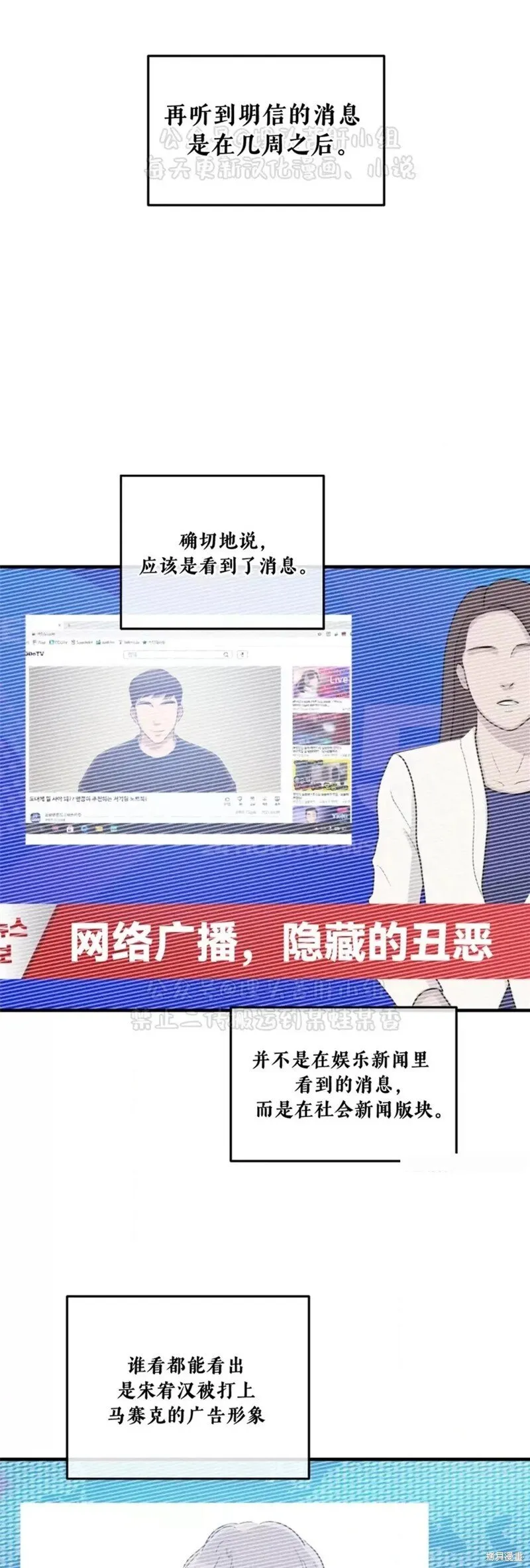 第94话 第80页