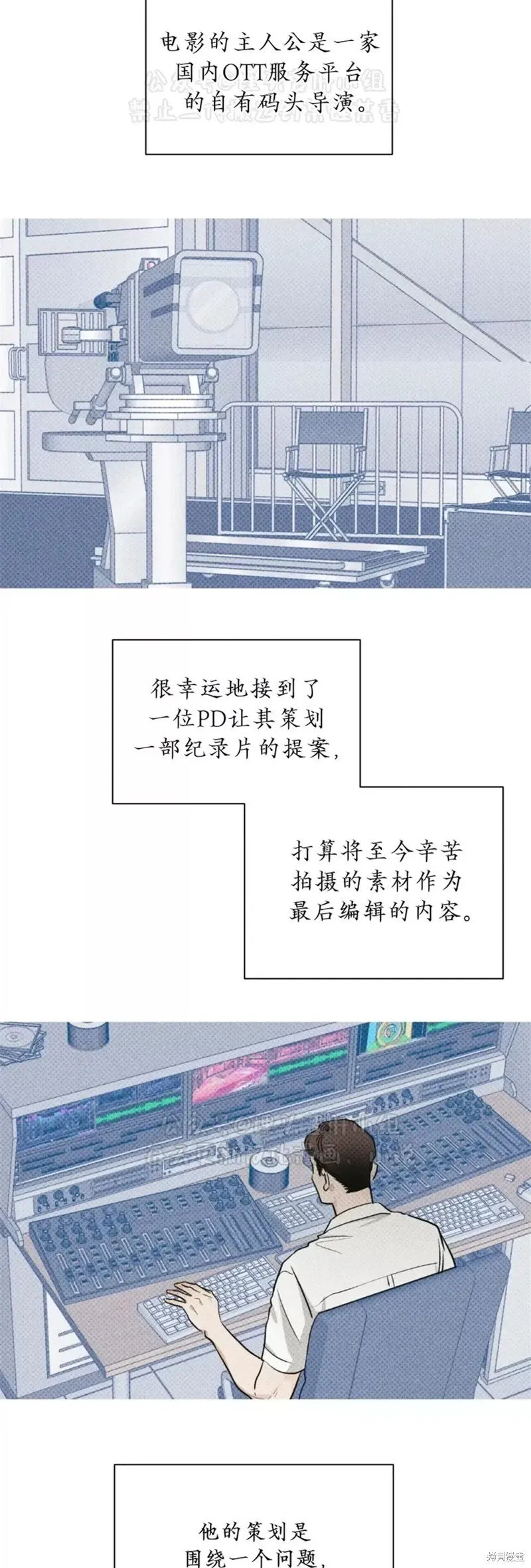 第95话 第14页