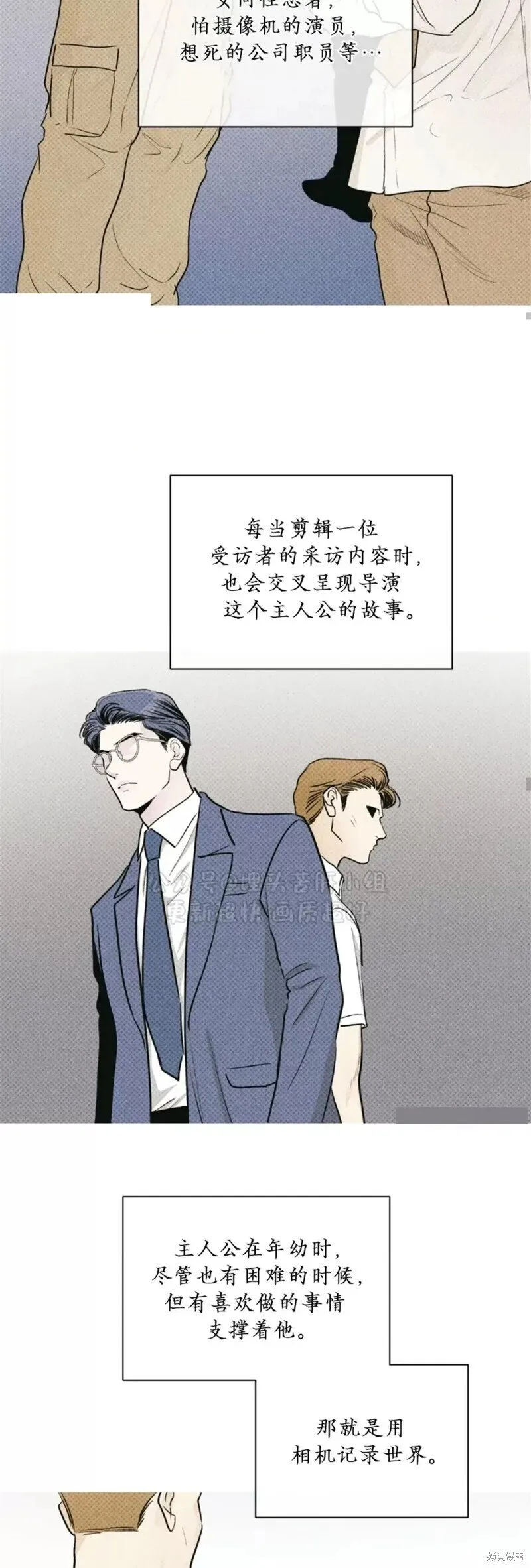 第95话 第16页