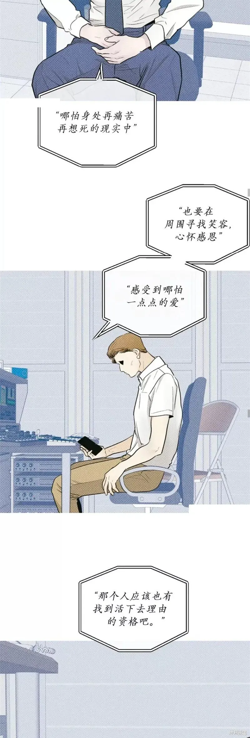 第95话 第20页