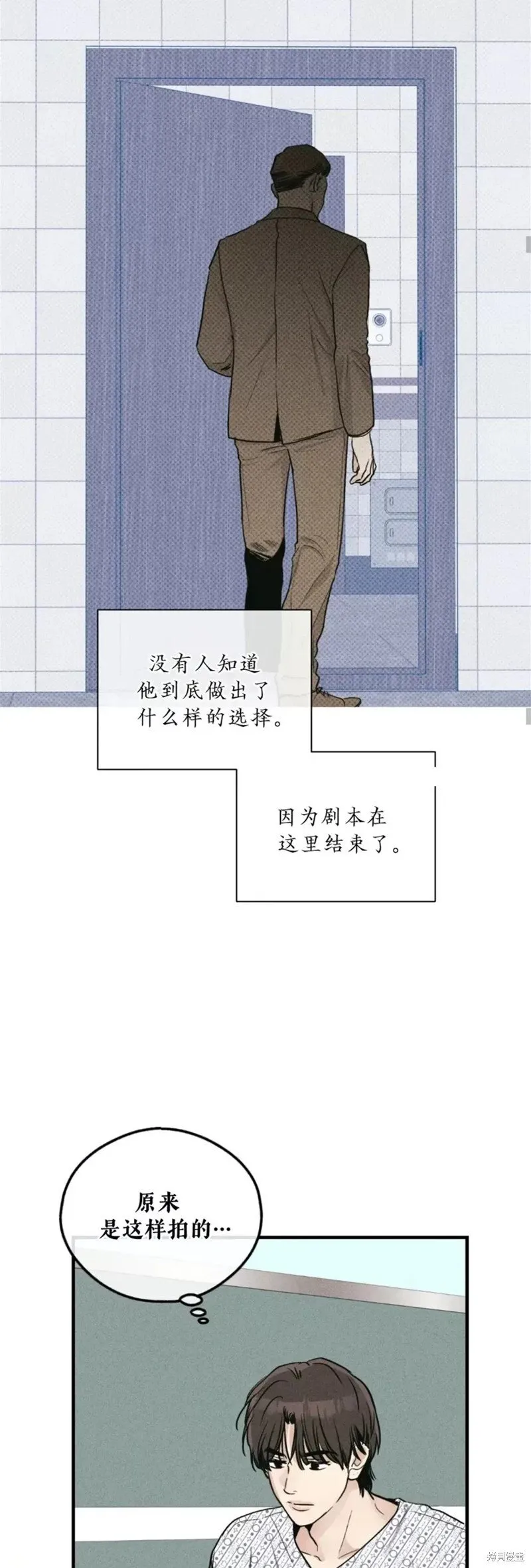 第95话 第24页