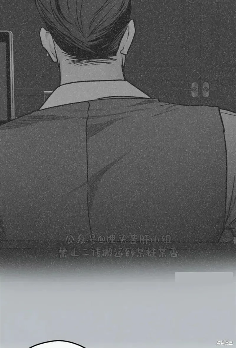 第95话 第26页