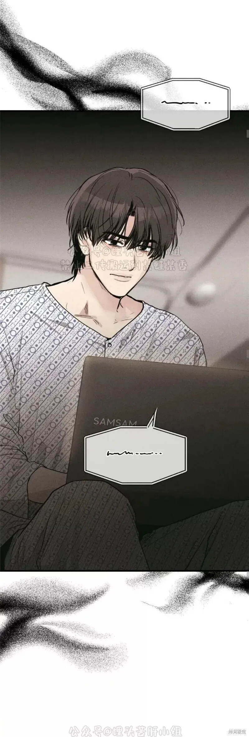 第95话 第29页