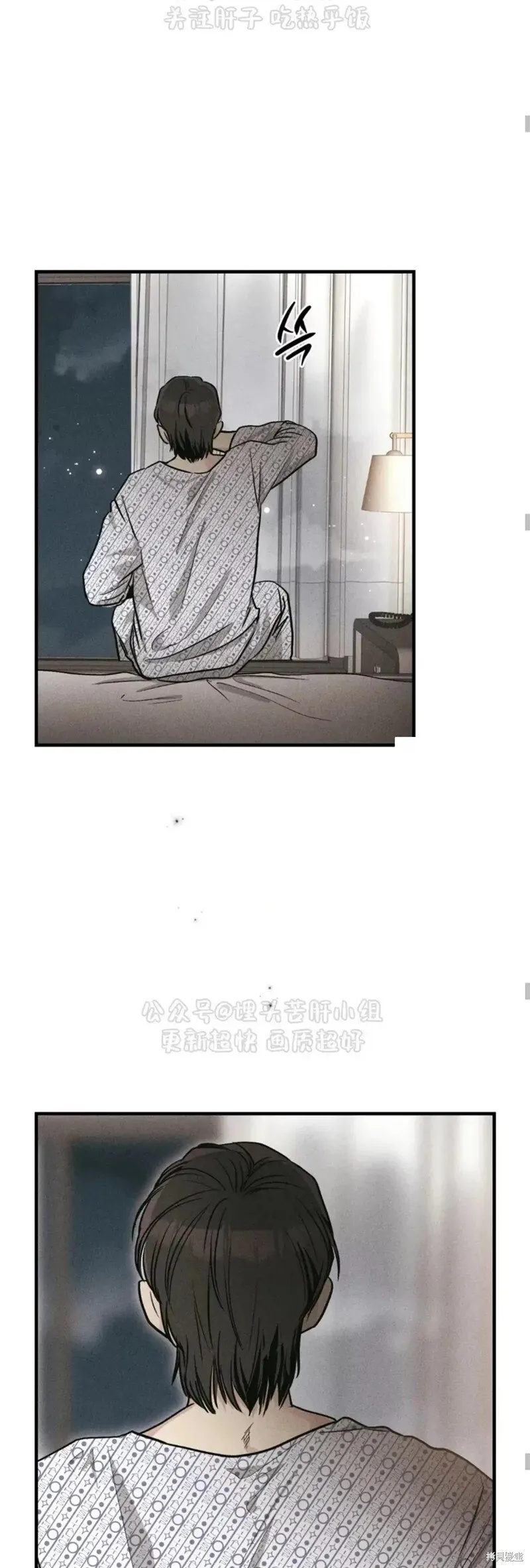 第95话 第30页