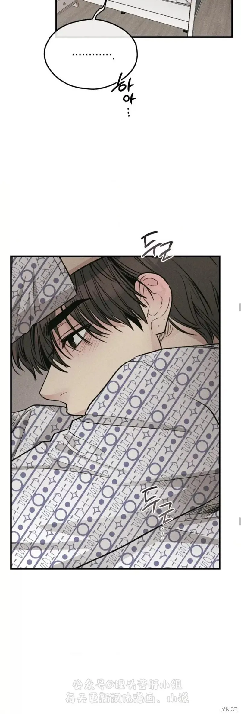 第95话 第32页