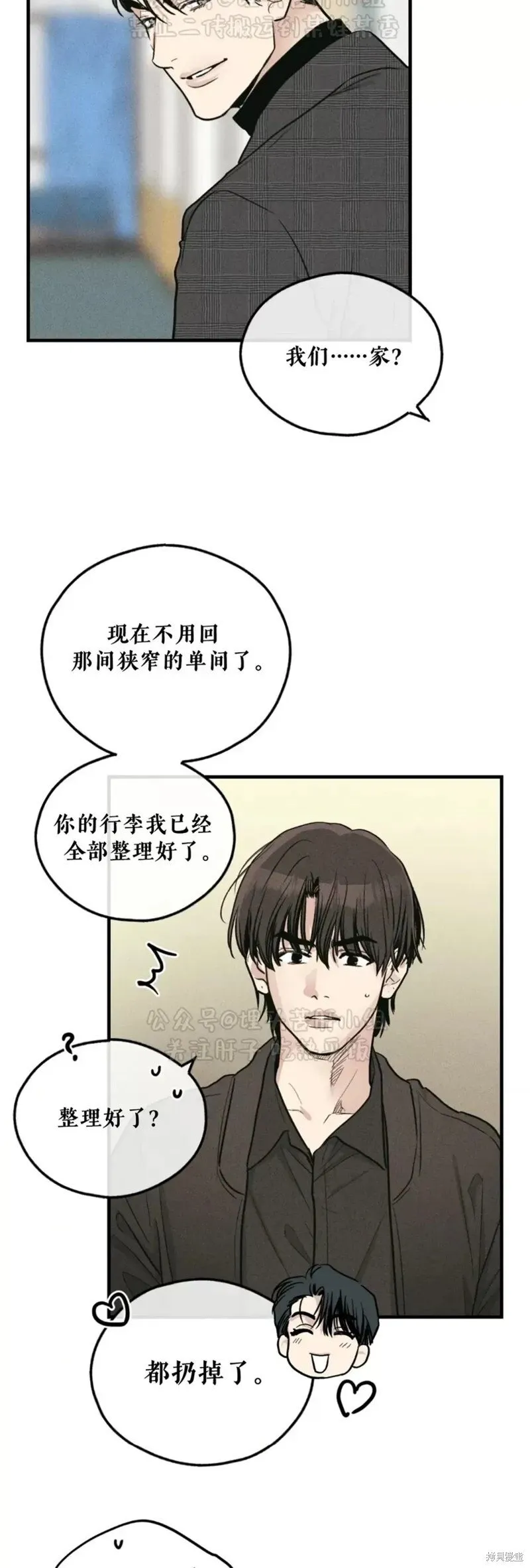 第95话 第36页