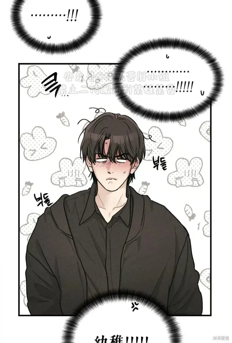 第95话 第39页