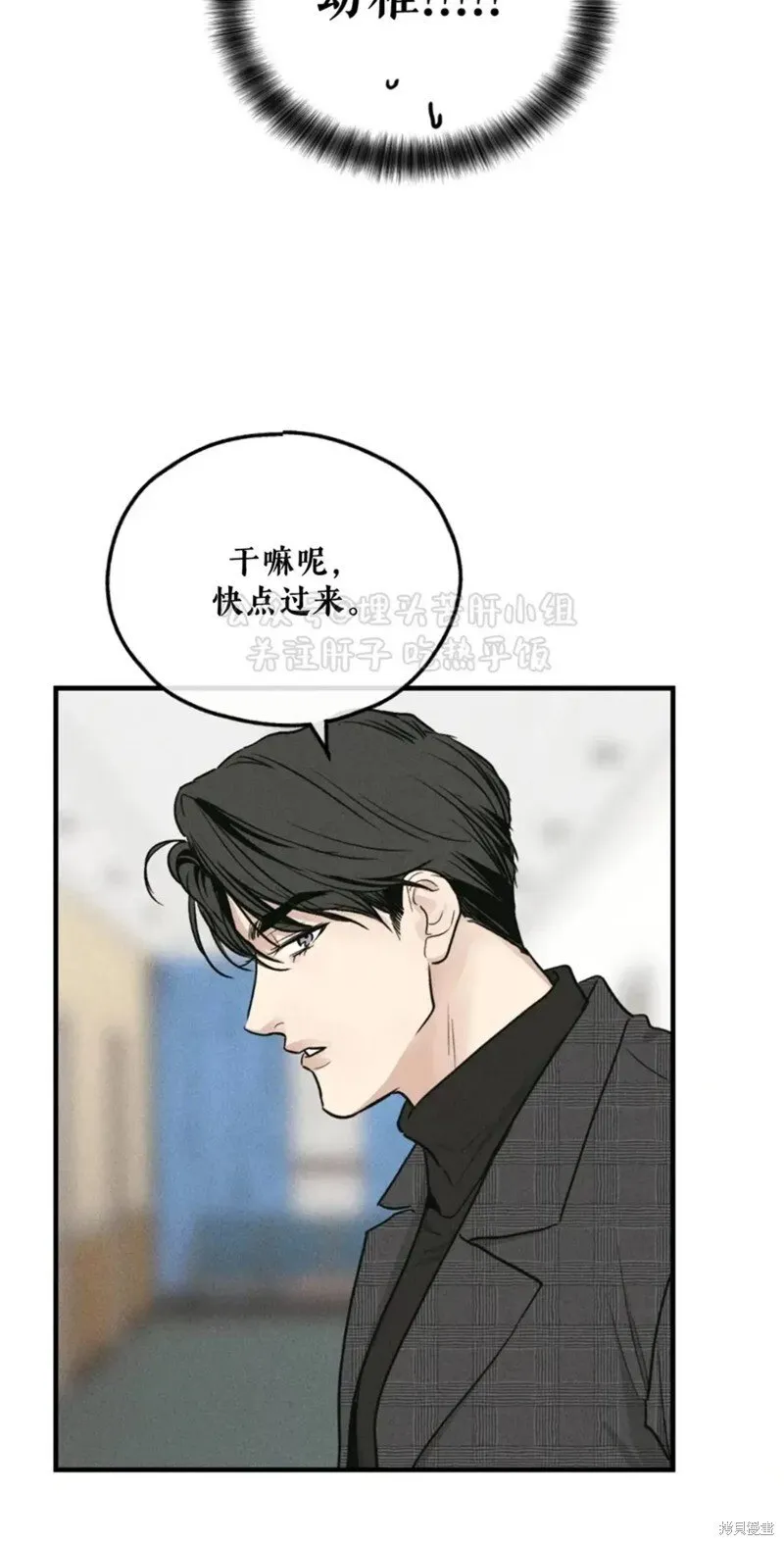 第95话 第40页